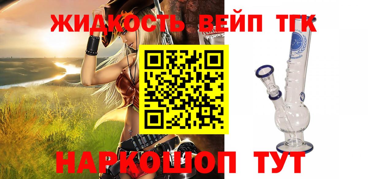 Печора  купить  цена  Вход с VPN  ТГК Wax 