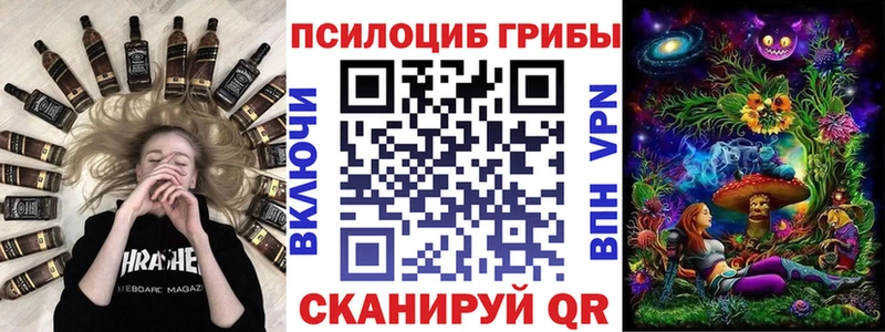 Галлюциногенные грибы Magic Shrooms  Печора 